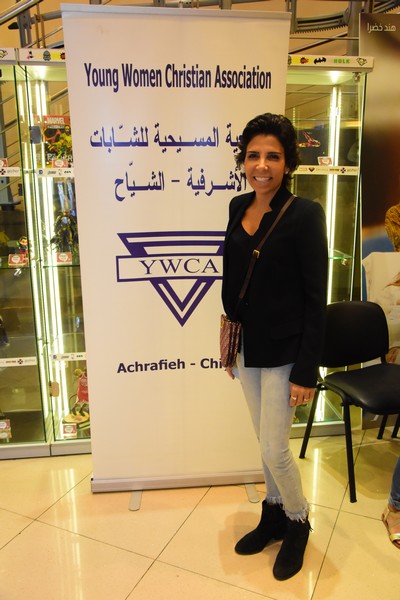 YWCA Avant Premiere of يربوا بعزكن